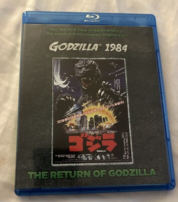 The Return of Godzilla Blu Ray Toho 1984 OOP-image