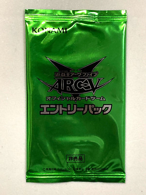 Yugioh Arc-V Oficcial Card Game Entry Pack Promo - KONAMI-image