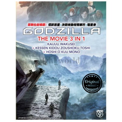 GODZILLA THE MOVIE 3 IN 1 - ANIME MOVIE DVD BOX SET (ENG DUB) FREE SHIPPING-image