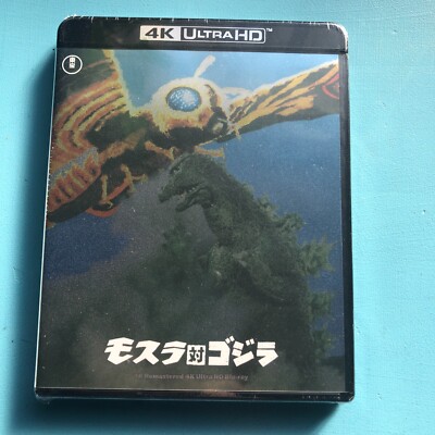 Mothra vs. Godzilla 4K Remaster 4K Ultra HD Blu-ray Movie NEW-image