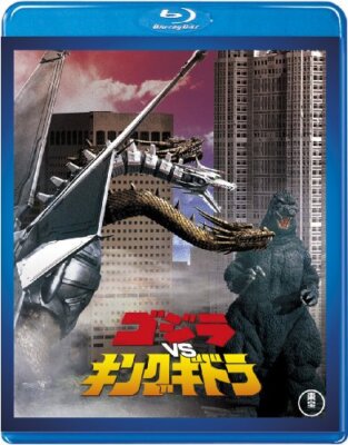 Godzilla vs King Ghidorah Japan New anime-image