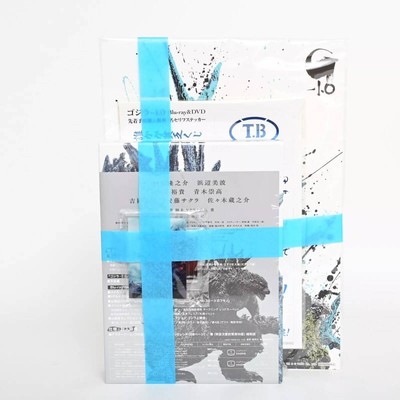 Godzilla 1.0  Deluxe Edition 3 Disc Set (with acrylic stand   visual sheet  man-image