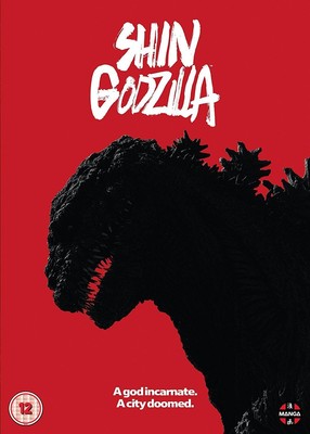 Shin Godzilla-image
