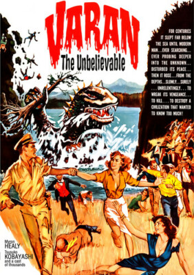 Varan The Unbelievable (DVD, 1958) DVD COPY DISC ONLY-image