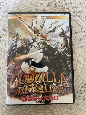 Godzilla Vs Megalon (DVD)-image