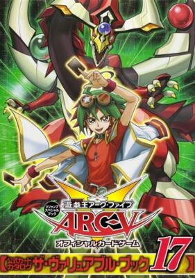 Yu-Gi-Oh! Arc-V Official Card Game Catalog The Valuable Book 17 Not Card Japan-image