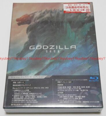 New Godzilla Planet of the Monsters Collector's Edition 2 Blu-ray Booklet Japan-image