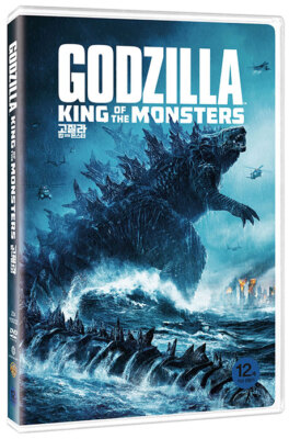 Godzilla King Of The Monsters DVD / Region 3 (Non-US)-image