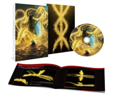 GODZILLA: The Planet Eater DVD Standard Edition TOHO Godzilla Store JP Monster-image