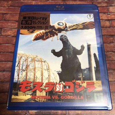 Blu-Ray Mothra Vs. Godzilla '64 Toho-image