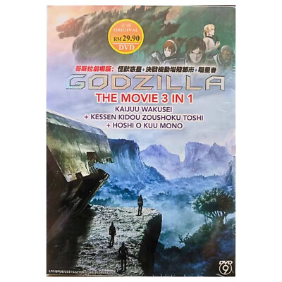 DVD Anime Godzilla The Movie 3in1 Kaijuu Wakusei+Kessen Kidou+Hoshi English Dub-image