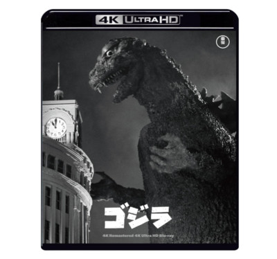 Godzilla 4K Remaster 4K Ultra HD Blu-ray TOHO Godzilla Store JP Character Kaiju-image