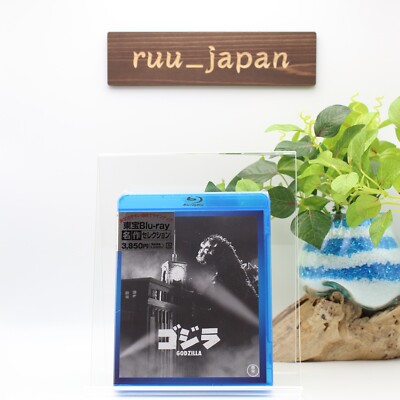 Godzilla 1954 TOHO Blu-ray Japan New-image