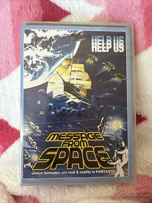 Message From Space DVD OOP Sealed RARE Japanese Star Wars tokusatsu godzilla-image