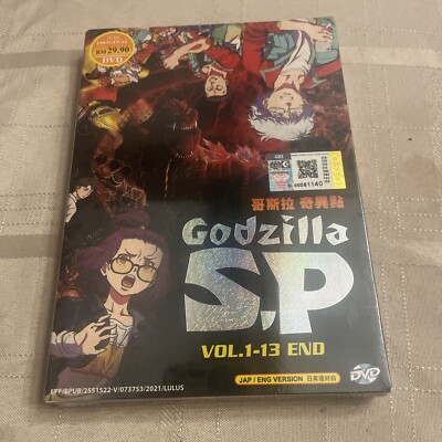 Godzilla S.P VOL1-13 End Anime DVD w/ ENG DUBBED FREE SHIPPING FROM USA-image