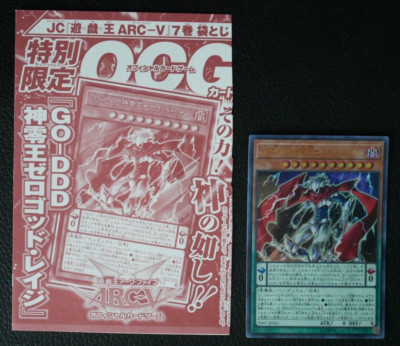 JAPAN Yu-Gi-Oh! Arc-V Appendix Card 