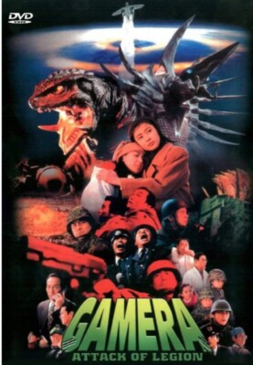 Gamera 2 :  Attack Of The Legion DVD (1996)-image