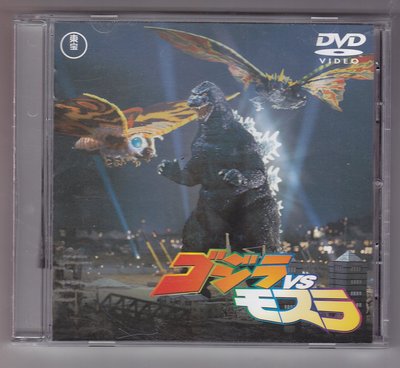 Godzilla vs Mothra: Battle For Earth R2 Japanese Toho DVD w/ Bonus Features OBI-image