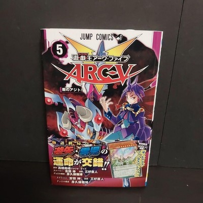 Yu-Gi-Oh! Arc-V 5 Bonus Cards Oddie's Phantom Dragon with Manga NM-image