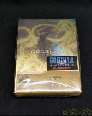 DVD Movie Drama Model No.  (BD) Godzilla Star Eater Collector s Edition Toho-image
