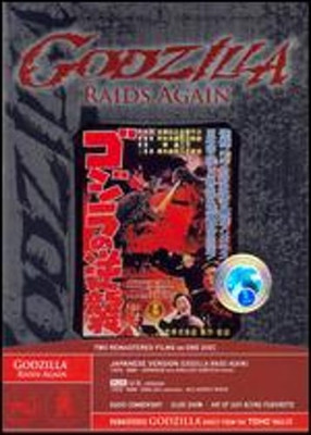 Godzilla Raids Again [Special Packaging] by Hugo Grimaldi: Used-image