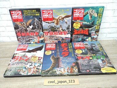 GODZILLA All Movie DVD Collectors Box Vol.39 2018.1.9 Japan magazine-image