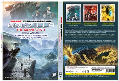 DVD GODZILLA Movie 3 IN 1 Planet Monsters, City on the Edge Battle, Planet Eater-image