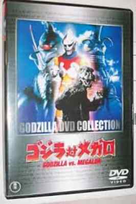 Godzilla vs Megalon Dvd Uncut Version!-image