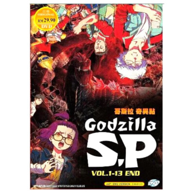 Anime DVD Godzilla S.P/Singular Point Complete TV Series (1-13 End) Ship From US-image
