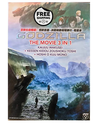 DVD Godzilla The Movie 3in1 Kaijuu Wakusei+Kessen Kidou+Hoshi O Kuu Mono-image