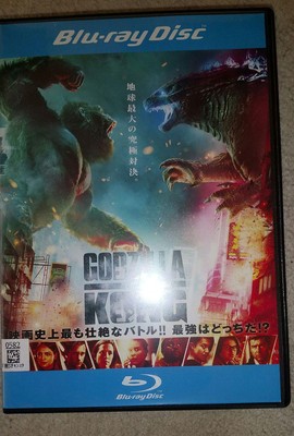 Godzilla Vs Kong Blu-Ray-image