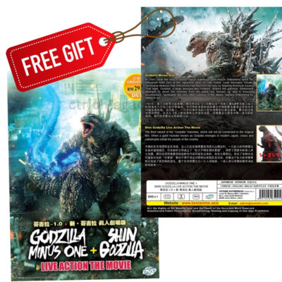 DVD Godzilla Minus One + Shin Godzilla Collection Japanese Movie English Sub-image