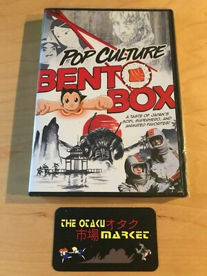 Pop Culture Bento Box / NEW anime and Asian Cinema DVD, astro boy, memories, etc-image