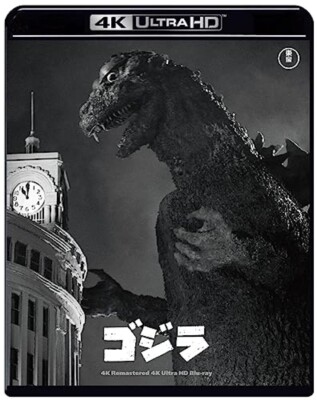 New Godzilla (1954) 4K Remastered 4K Ultra HD Blu-ray Movie TBR33183D #N331-image