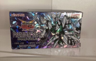 Yu-Gi-Oh! ARC-V Premium Pack (Volume 12) (100 Cards) Konami Unopened Packs-image