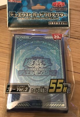 Yu-Gi-Oh Official Card Game Duel Monsters Duelist Card Protector Blue Ver.3-image