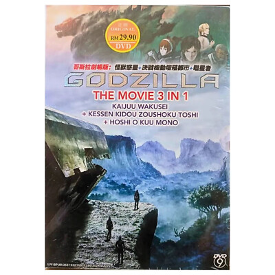 DVD Godzilla The Movie 3in1 Kaijuu Wakusei+Kessen Kidou+Hoshi O Kuu Mono Eng Dub-image