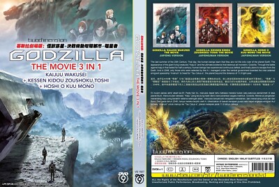 ANIME DVD~ENGLISH DUBBED~Godzilla The Movie 3 in 1~All region+FREE GIFT-image