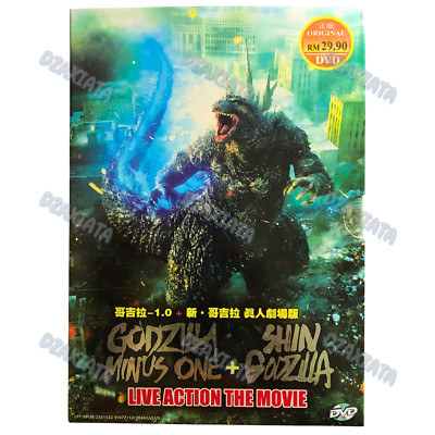 DVD Anime Godzilla Minus One + Shin Godzilla The Movie ENG SUB All Region-image