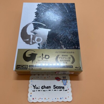 Godzilla minus one Deluxe Edition 4K Ultra HD Blu-ray 4 Disk Set NEW-image