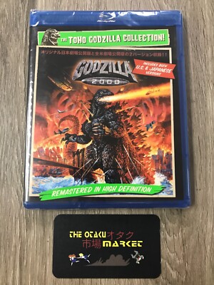 Godzilla 2000 / New on Blu-Ray-image