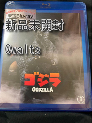 Godzilla Blu-Ray-image