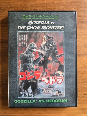 Godzilla Vs The Smog Monster DVD Godzilla VS Hedorah-image