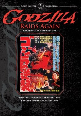 Godzilla Raids Again [DVD]-image