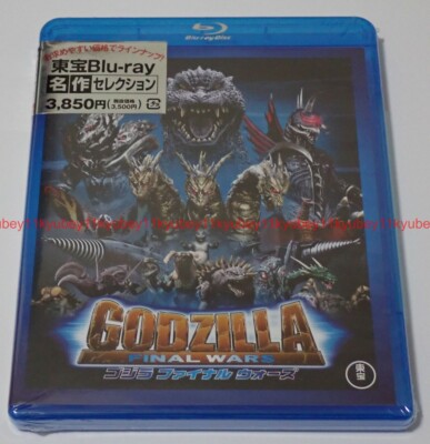 New Godzilla: Final Wars TOHO Blu-ray Japan TBR-29107D 4988104121073-image
