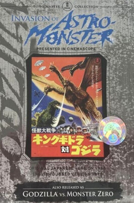 Invasion of Astro-Monster (1965) Widescreen English / Japanese Rare, OOP-image