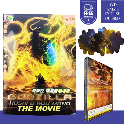 Anime DVD Godzilla 3 Hoshi O Kuu Mono The Movie English Dub All Region Free Ship-image