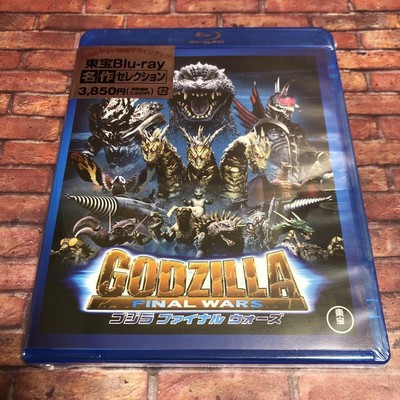 Blu-Ray Godzilla Final Wars '04 Toho-image