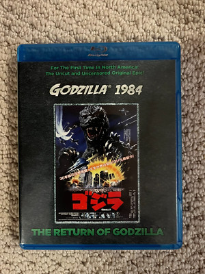 The Return of GODZILLA 1984 Blu-ray Kraken Releasing Toho RARE OOP 2016-image