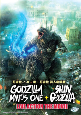 DVD GODZILLA MINUS ONE+SHIN GODZILLA LIVE ACTION MOVIE English Sub All Region-image